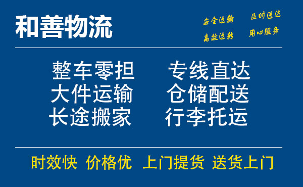 赣州电瓶车托运常熟到赣州搬家物流公司电瓶车行李空调运输-专线直达