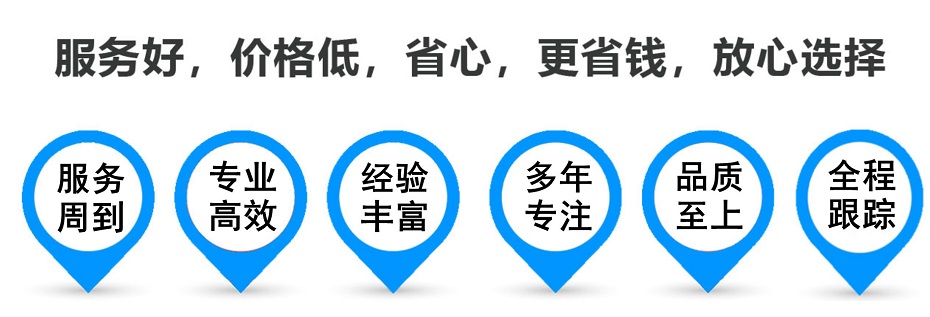 赣州物流专线,金山区到赣州物流公司